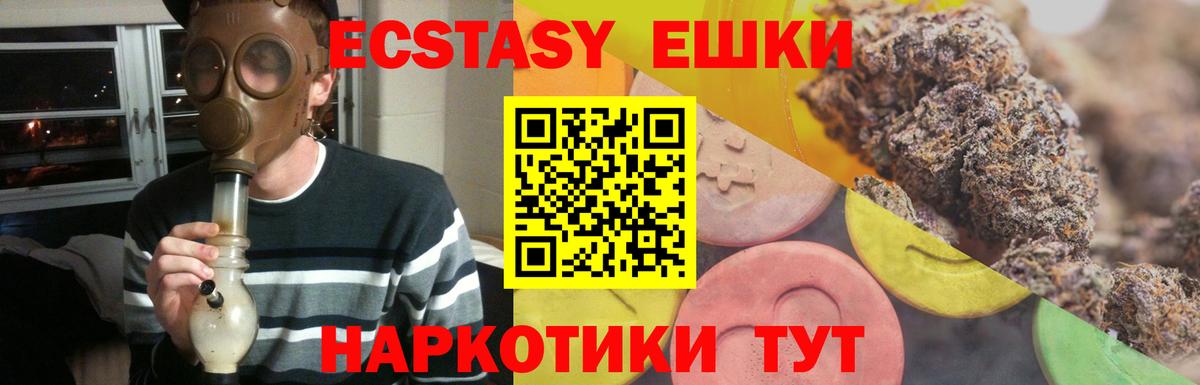 ЭКСТАЗИ бентли Партизанск