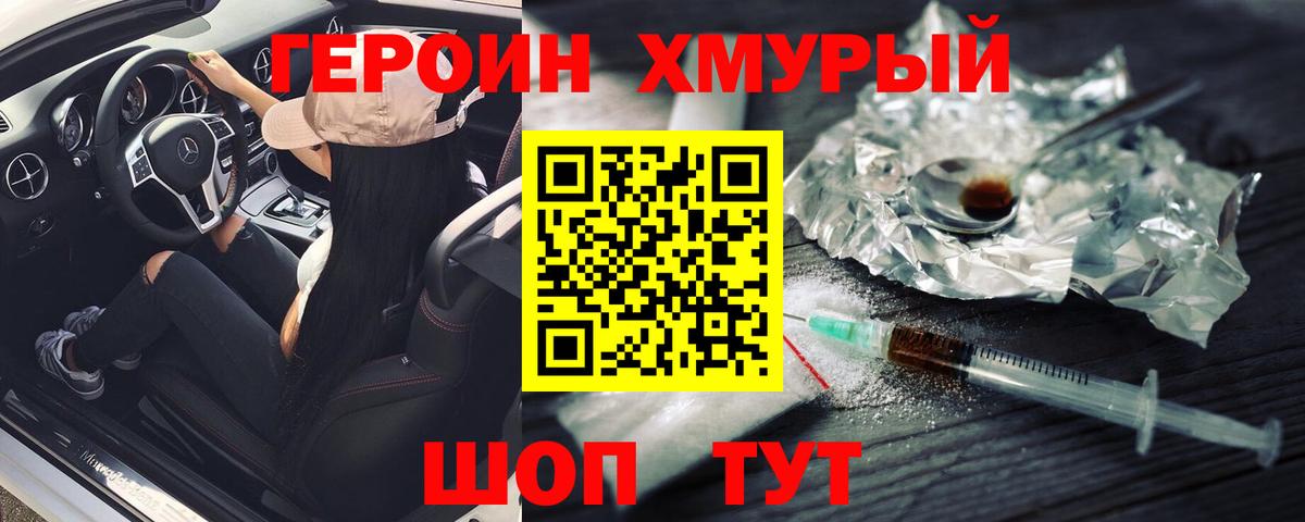 ГАШИШ  Марихуана  Вход с VPN  Мефедрон   Партизанск  Мефедрон 