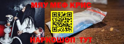 марихуана Обь