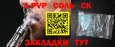 каннабис Обнинск