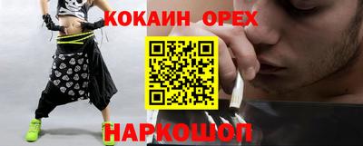 марихуана Обь