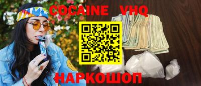 марихуана Обь