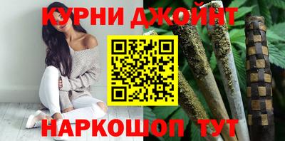 марихуана Обь