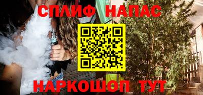 марихуана Обь