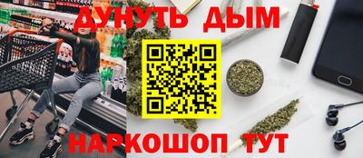 каннабис Обнинск