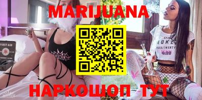 каннабис Обнинск