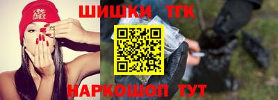 каннабис Обнинск