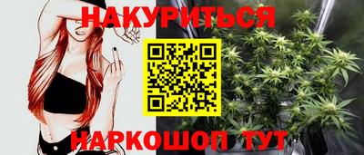 каннабис Обнинск