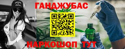 марихуана Обь