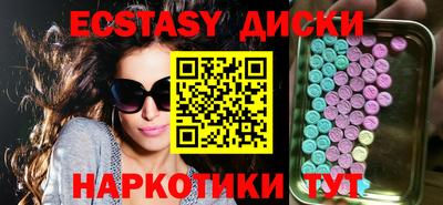 марихуана Обь