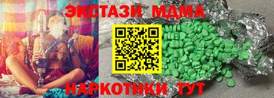 марихуана Обь