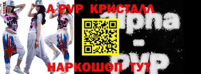 винт Нягань
