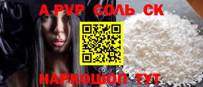 винт Нягань