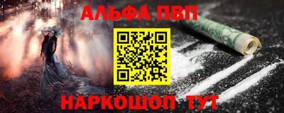 каннабис Обнинск