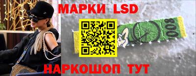 марихуана Обь