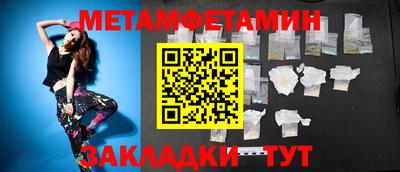 винт Нягань