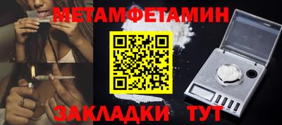 винт Нягань