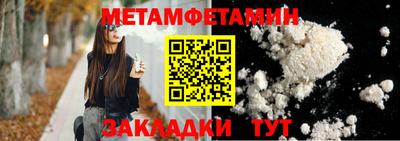 винт Нягань