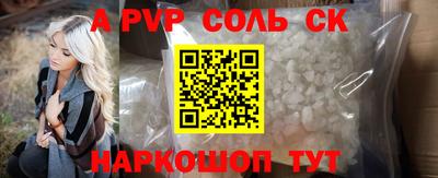 каннабис Обнинск