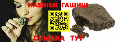 каннабис Обнинск