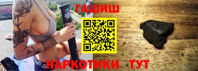 каннабис Обнинск