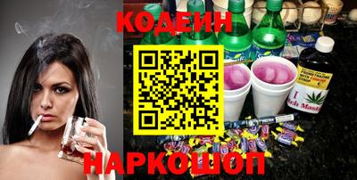 марихуана Обь