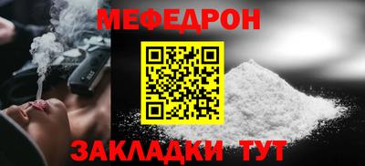 марихуана Обь