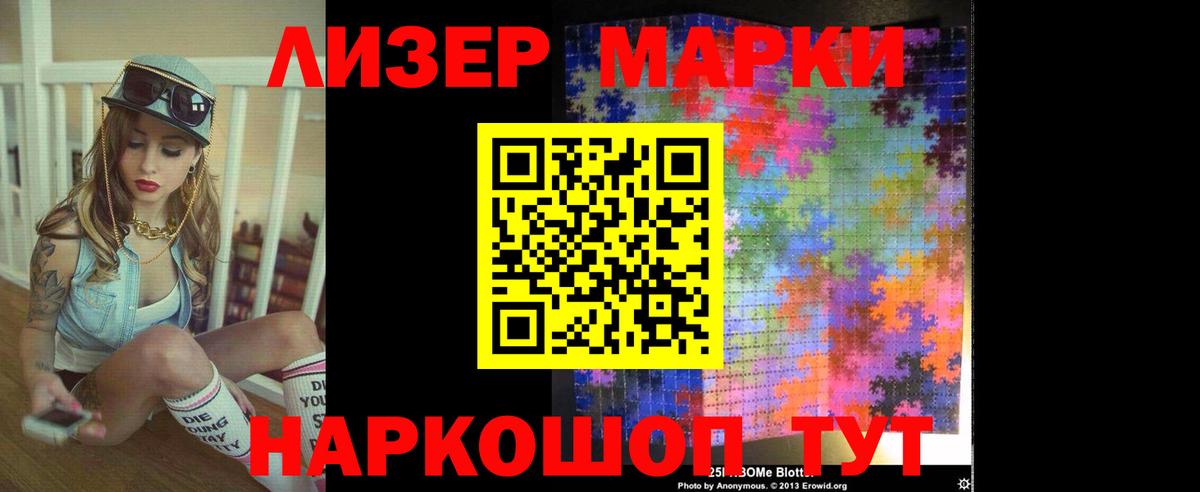 Лсд 25 экстази кислота  LSD-25 экстази ecstasy  Партизанск  Вход с VPN 