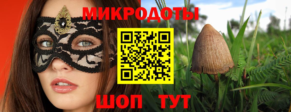 Псилоцибиновые грибы прущие грибы Партизанск